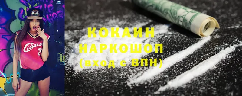 Cocaine FishScale  мега tor  Аша  наркота 